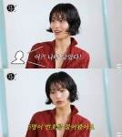 나나 “얼굴 안 가리고 다녀…번호 많이 물어봐” (‘살롱드립2’)