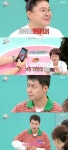 ‘파친놈’ 전현무, 유튜버 ‘미니오브닝’표 초미니 파김치에 감탄 “집에 가져갈래” (‘전참시’)