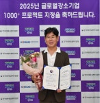 주식회사 리앤킴글로벌 | 평택 신공장 구축 리엔젠, ‘2025 글로벌 강소기업’ 선정…글로벌 공급체계 구축