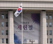 “다시 빨간날로 되돌려야”…제헌절 공휴일 재지정 논의 급물살
