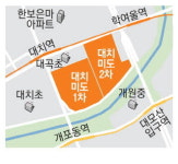 강남 대치미도 아파트 4천가구 재건축 급물살