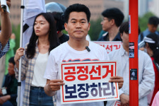 전한길, 이미 한달 전 국힘 입당…당 비주류 “혁신에 역행” 비판