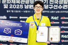 “YB 당구동호회 세네” 남원 문체부장관기 생활체육당구대회 2개부문 우승