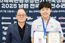 “치열한 당구꿈나무들의 리그” 남원 전국당구선수권 중등부3쿠션 임세민 1위, 한연우 2위