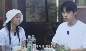 최시훈 “에일리 결혼 전엔 어려웠는데…미친 사람인가 싶기도”