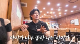 ‘유진♥’ 기태영, 셋째 욕심 가득…“미련 많이 남았다”