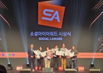 이수그룹 공식 블로그, 소셜아이어워드 2025 블로그 대상 수상