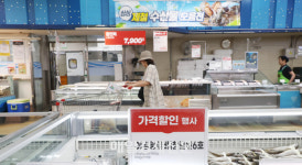 [포토] 수산물 잔치, 할인마트서 최대 ‘반값’ 행사