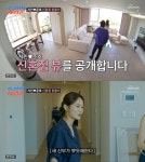 ‘김준호’ 김지민, 한강뷰 신혼집 공개…“성공한 냄새 나” (‘조선의 사랑꾼’)