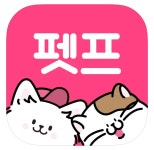 IMM PE, ‘첫 반기 흑자’ 펫프렌즈 밸류업 ‘착착’