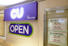 CU연안비취점 | 배에서 파는 하이볼에 열광 韓中여객선에 CU, 인기 쑥