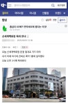 [속보] 신세계 본점 정상영업 재개…“1층에 폭약 설치” 협박글에 한때 이용객 긴급 대피