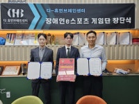 ‘디휴먼브릿지’… 스포츠 멘탈 헬스케어 혁신 이끈다