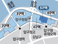 압구정 5구역 재건축 재수 끝에 서울시 심의 통과