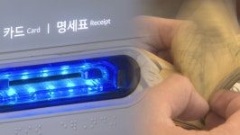 빚 못 갚는 5060…카드론 잔액 연체율, 취약계층 중심으로 급증