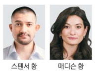 젠슨 황의 두 자녀, 엔비디아 미래 부서서 근무 중