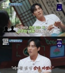 강지섭 “JMS 탈교했는데…‘여자 몇 명 바쳤냐’ 온갖 댓글 달려” (‘오은영 스테이’)