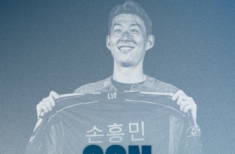 “소니 다저스타디움 시구 감상하세요”…LA다저스 공지에 손흥민이 한말