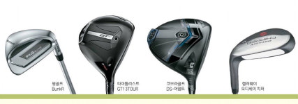 세상에 없던 그 골프채 2% 아쉬움마저 채웠다