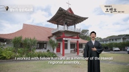 AI로 살아난 독립운동가 9인...하와이 사적지서 역사 설명