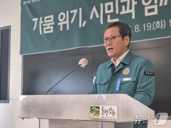 ‘극한가뭄’ 강릉, 20일부터는 제한급수 긴급처방
