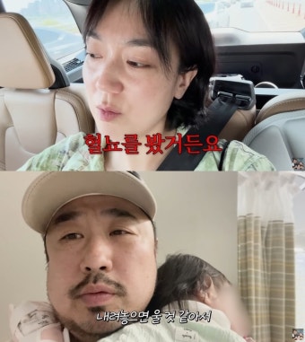 강재준·이은형 아들, 대학병원 응급실 찾았다…“혈뇨에 장염”