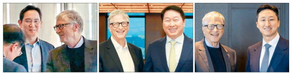 이재용·최태원·정기선 … 빌게이츠, 韓재계 릴레이 회동