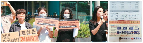 [단독] 市사업이 전세금 떼먹을 줄이야…보증보험 가입못해 피해 불보듯