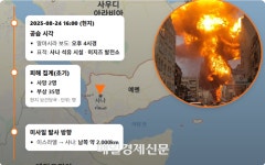 이스라엘, 예멘 수도 에너지 인프라 공습...35명 사상
