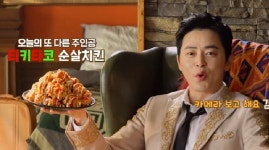 차별화 전략으로 치킨 700개 매장, 자담치킨의 성공 비결은 [똑똑한 장사]