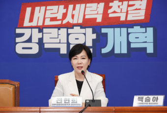 전현희 “내란특별법 신속 도입…특검, 지자체장도 수사해야”