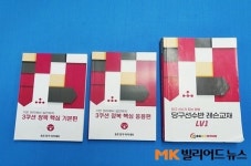 “인천에 가면 학생당구 요람이 있다” 초중고생 10여 명이 당구선수 꿈 키우는 ‘송도당구아카데미’