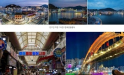 간 곳 왜 또 가냐고 묻는다면…경험할수록 더 좋은 N차 여행지