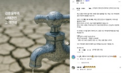 “강릉 시민들만 오세요”…온천 사우나 저렴하게 지원한다는 양양 리조트
