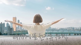 ‘100억 CEO’ 황혜영, ‘한강뷰 집’ 채울 가구 쇼핑…가격에 ‘깜짝’