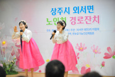 돌나라한농, 외서면 효사랑 경로잔치 성료