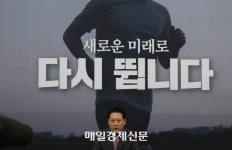 [포토] 기자간담회 참석한 국민의힘 장동혁 대표