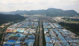 [단독] 산업단지공단 신생 자회사, 첫 감사서 ‘배임 혐의’ 등 14건 지적?