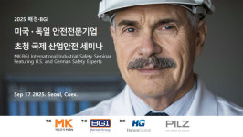 美진출 K-기업이 놓쳐선 안될 ‘안전 시스템’의 모든 것