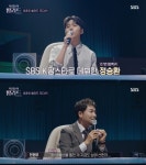 전현무 “정승환, 오디션 참가자→심사위원…바들바들 떨었는데” (‘우리들의 발라드’)
