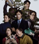 박찬욱의 불시착, ‘어쩔수가없다’[多리뷰해]