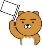 결국 백기 든 카카오