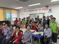 “풍성한 추석 명절 되세요”…LH, 취약계층에 10억원 상당 후원물품 지원