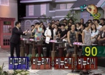 우리 집만 떡국에 볶은 소고기 고명 올렸나…근데 그거 뭐지? [그거사전 추석편]