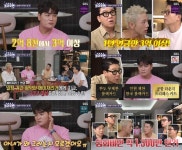 [종합] 추신수 “메이저리그 연금? 60세 이후 1년에 3억 원” (‘돌싱포맨’)