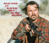 폭력은 또다른 폭력 부른다 …끝없는 전투로 美 풍자