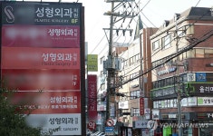 서울 강남 성형외과 79% 건보 청구 실적 ‘0건’…“미용, 성형 시술만”