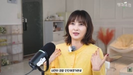 허영란, 대박 났던 ‘400평’ 세차장 폐업 후 상경…“연기하고 싶어서”