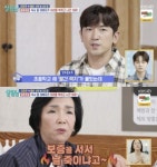 이민우, 가정사 고백 “빚보증 섰다가 빨간 딱지”(‘살림남’)