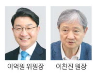 부동산에 고개 숙인 금융수장들 … 이찬진, 강남주택 자녀증여 철회